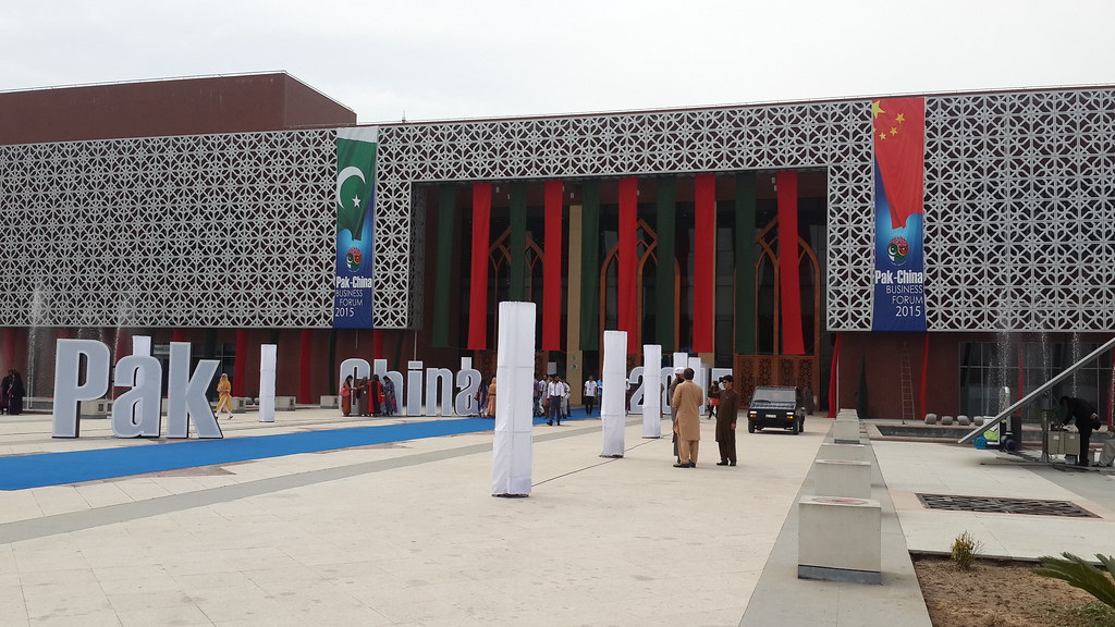 Pakistan-China Friendship Center Islamabad
