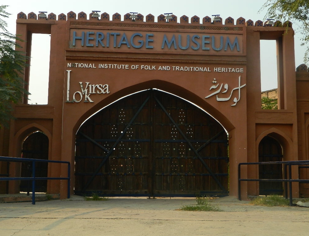 lok virsa muesum , places to visit in islamabad